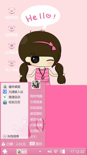 你好，小姐