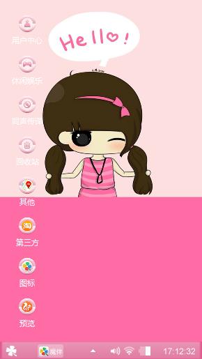 你好，小姐