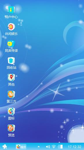 星空炫彩