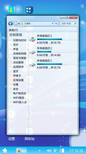 星空炫彩