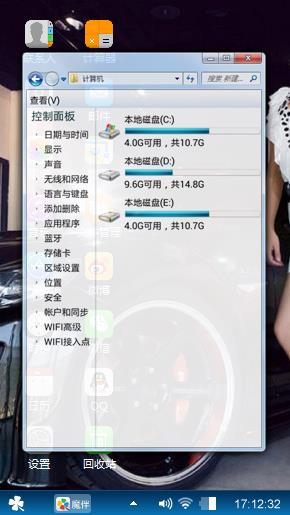 感觉还可以