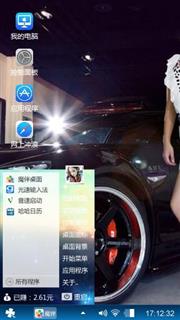 感觉还可以