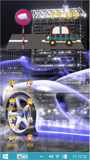 汽车