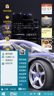 汽车