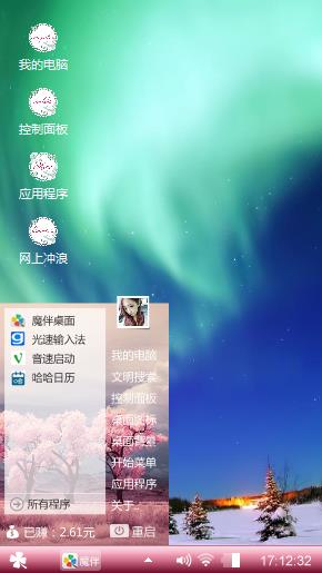 冬