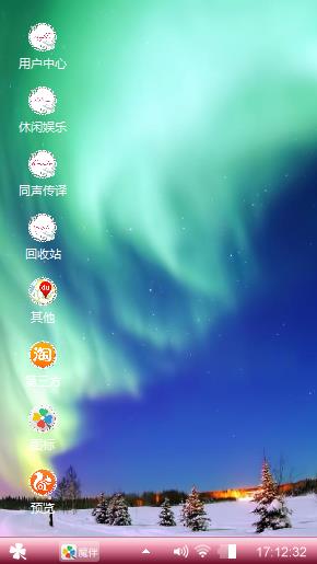 冬