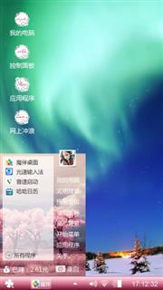 冬