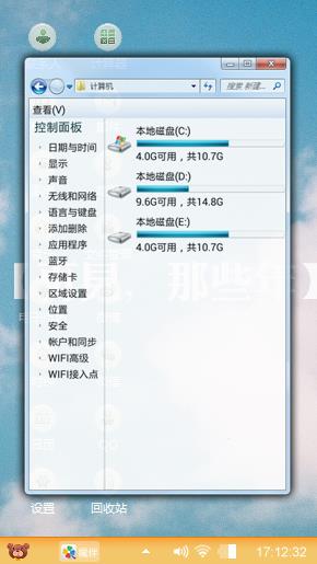 再见，青春