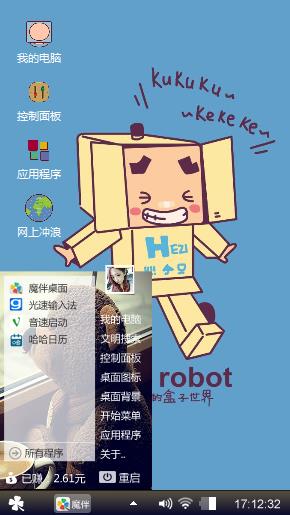Minecraft我的世界