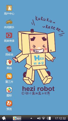 Minecraft我的世界