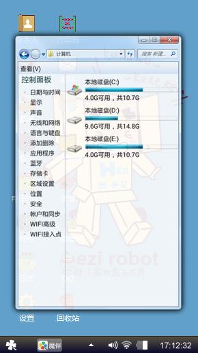 Minecraft我的世界