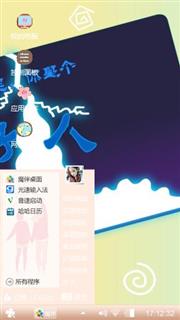 卡通