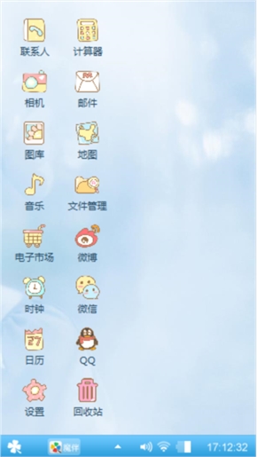 唯美少女
