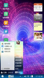 心动