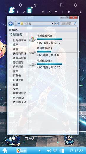 个性