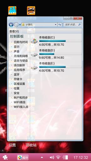 火红的春天