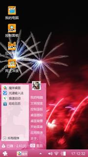 火红的春天