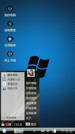 巴黎艺术