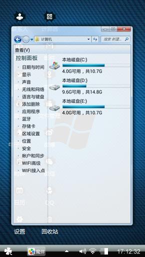 巴黎艺术