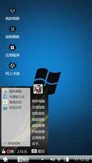 巴黎艺术