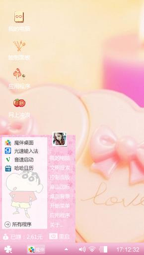心语