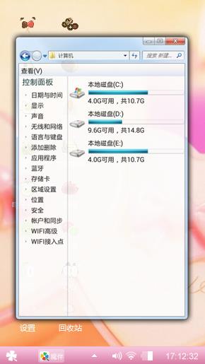 心语