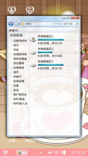 独特咖啡