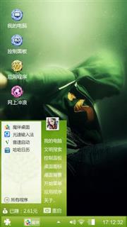 green free