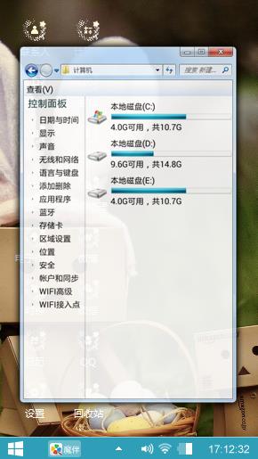 可爱小木人