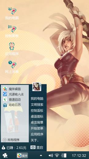 来吧