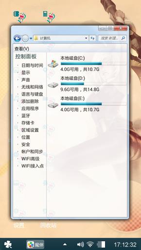来吧