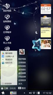自己想去吧