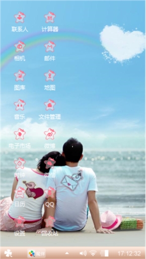 金色夏天