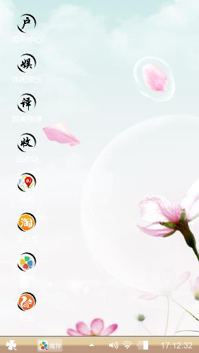 粉色花瓣