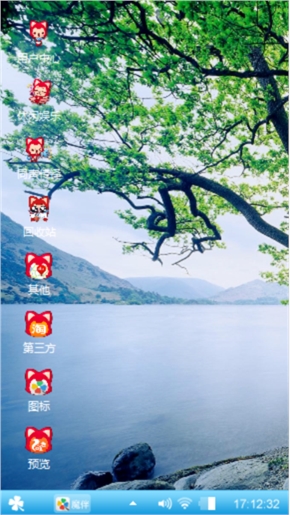 风景美丽