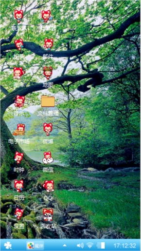风景美丽