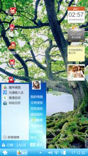 风景美丽