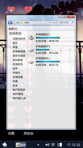 爱的甜蜜