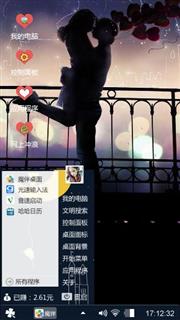 爱的甜蜜