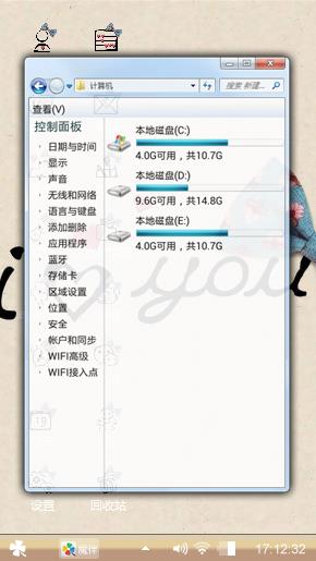 浪漫爱情