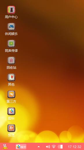 好心情