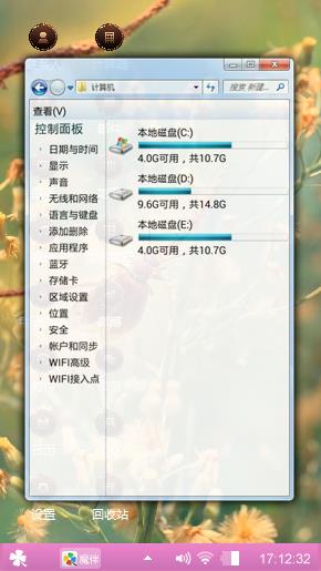 语心