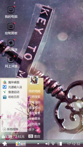 我的梦