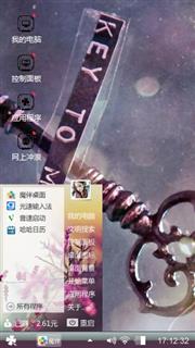 我的梦