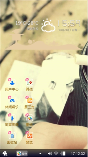 想起你！！