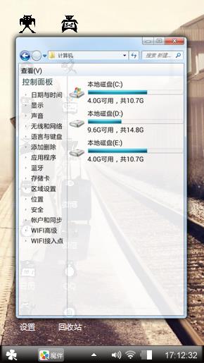 一个的旅行