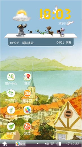 阿狸