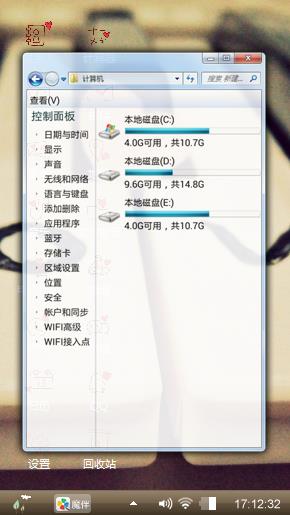 奇怪我不懂爱