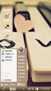奇怪我不懂爱