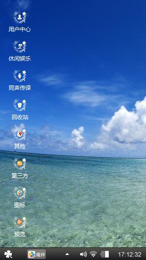 天蓝心情